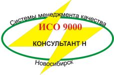 КОМПАНИЯ КОНСУЛЬТАНТ Н
